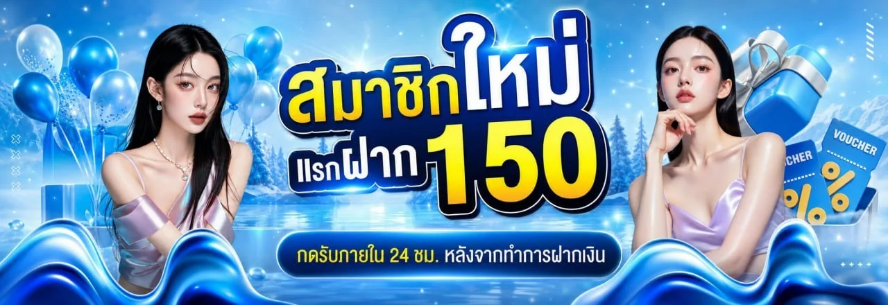 ZAMBA55 เว็บตรง สมัครสมาชิก ฝากถอนออโต้ 24 ชม.