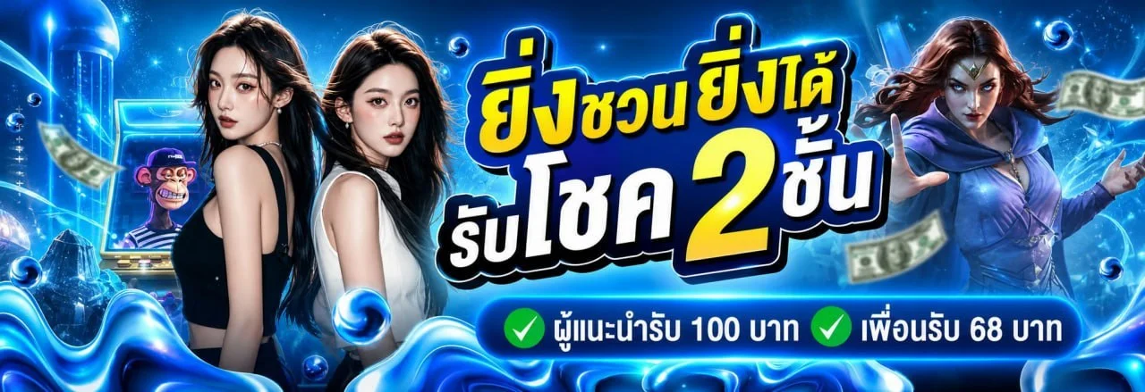 เกมยอดนิยม ZAMBA55 สล็อต คาสิโนสด แทงบอล หวยออนไลน์